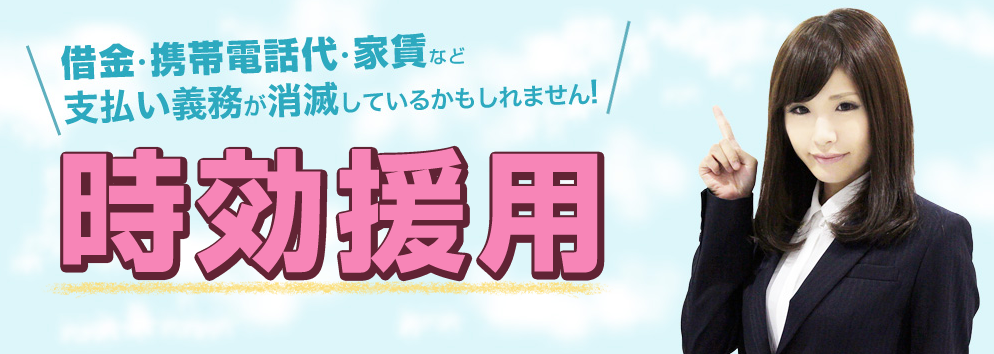 司法書士エストリーガルオフィス